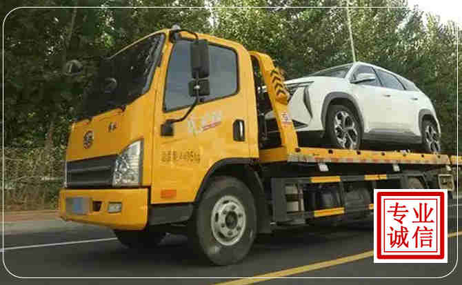 番禺区汽车道路救援